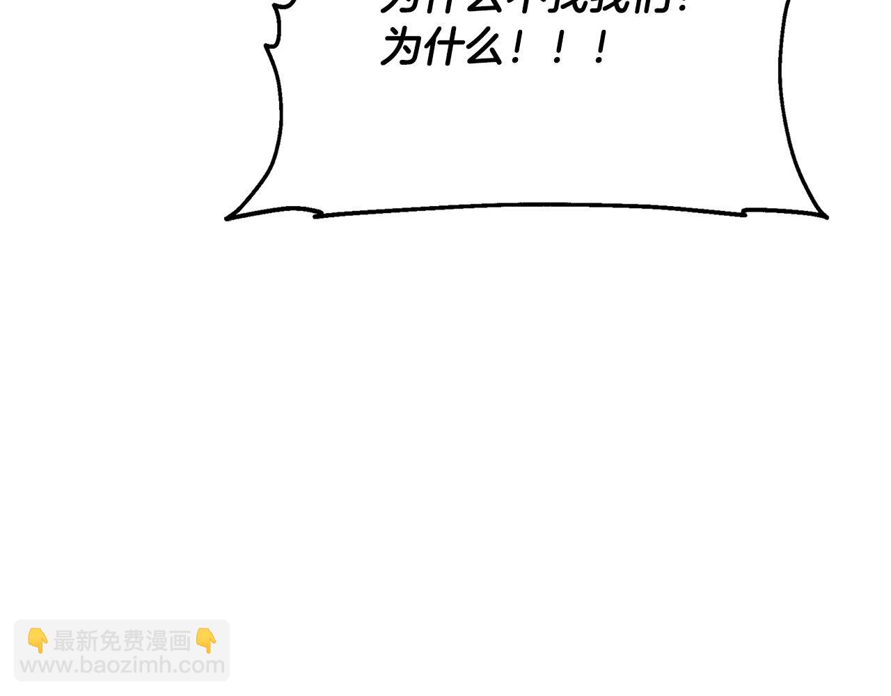 第11话 皇后的邀约(1/4)-第11话