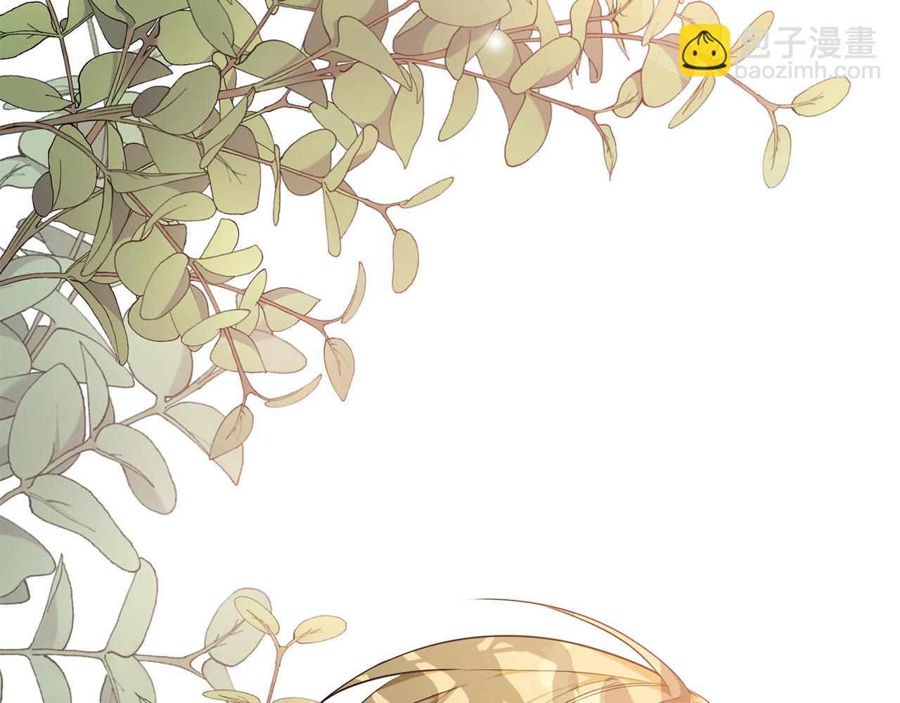 第11话 皇后的邀约(1/4)-第11话