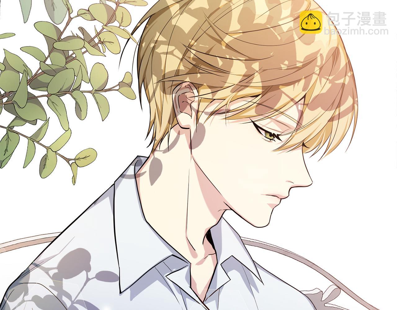 第11话 皇后的邀约(1/4)-第11话