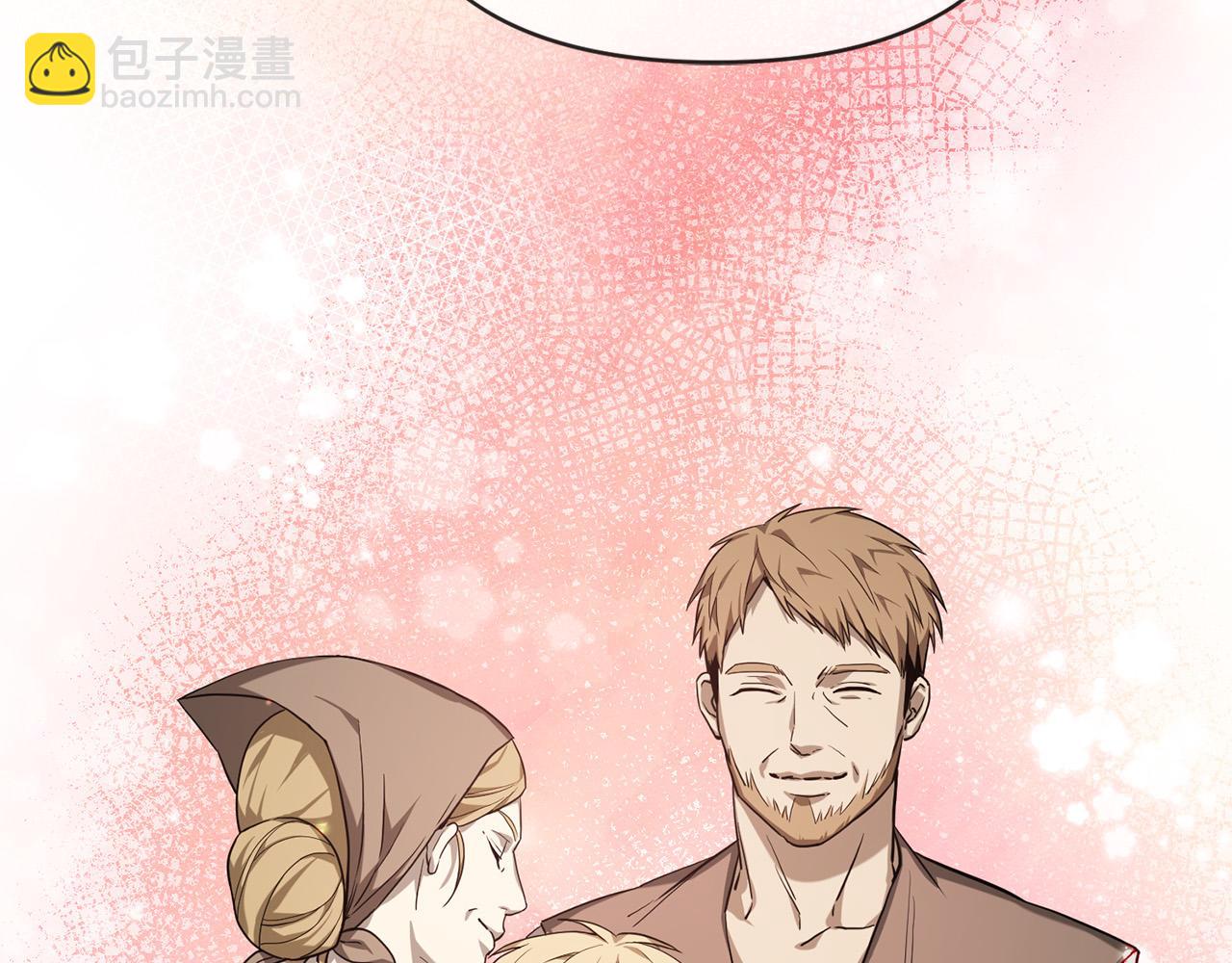 第11话 皇后的邀约(1/4)-第11话