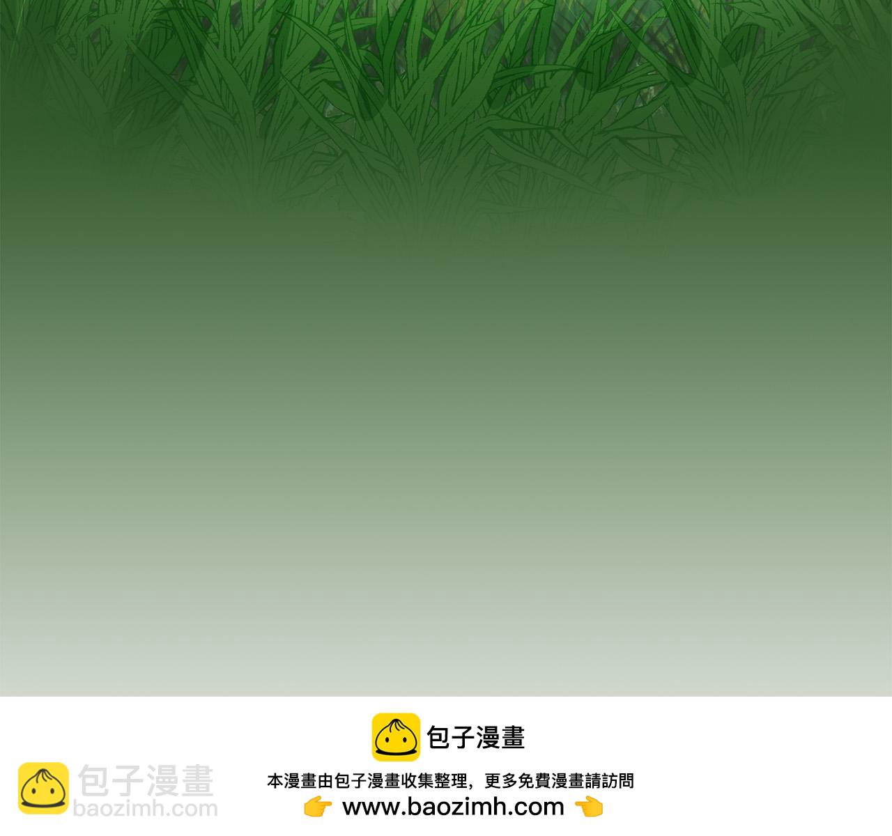 第11话 皇后的邀约(1/4)-第11话