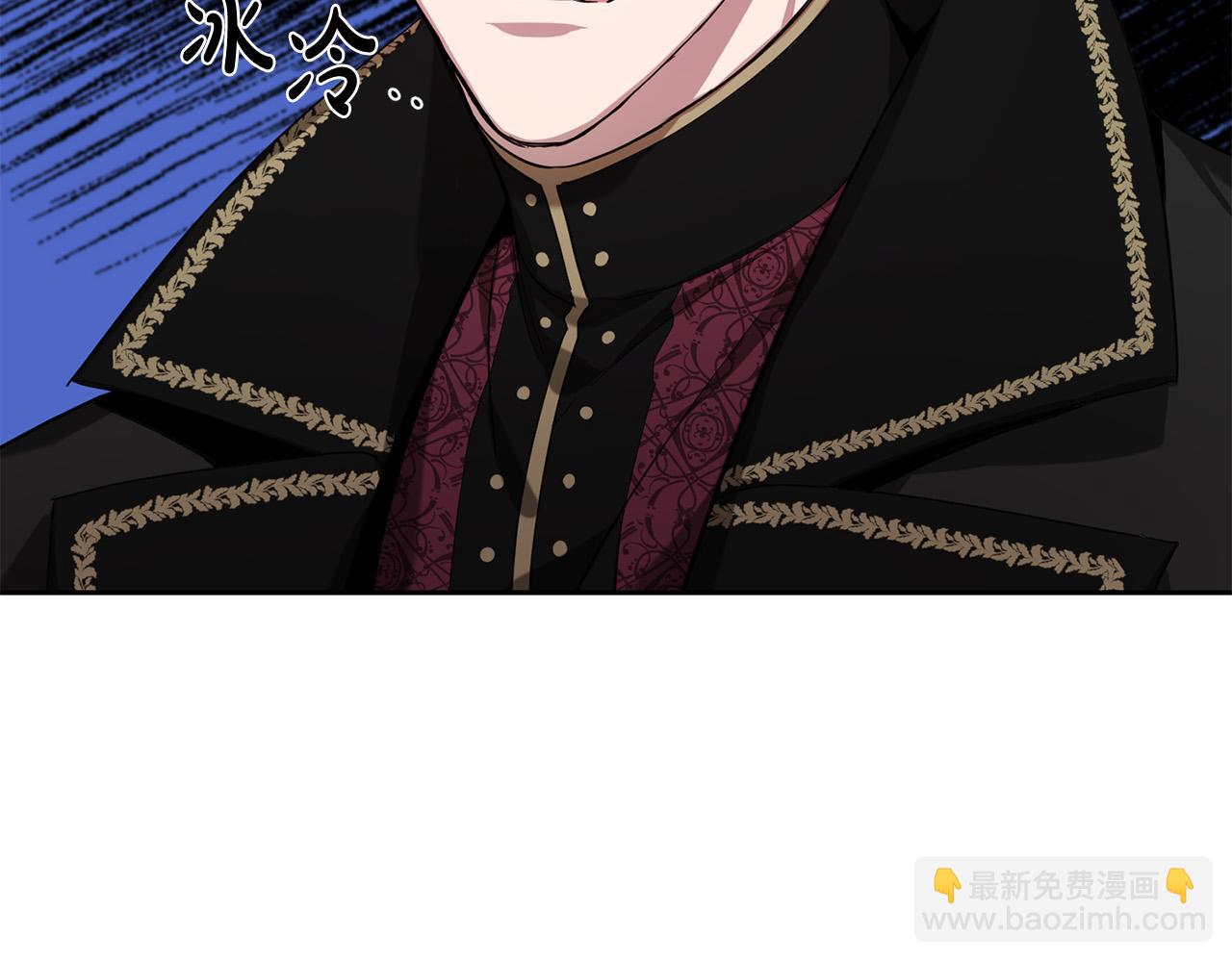 第11话 皇后的邀约(1/4)-第11话