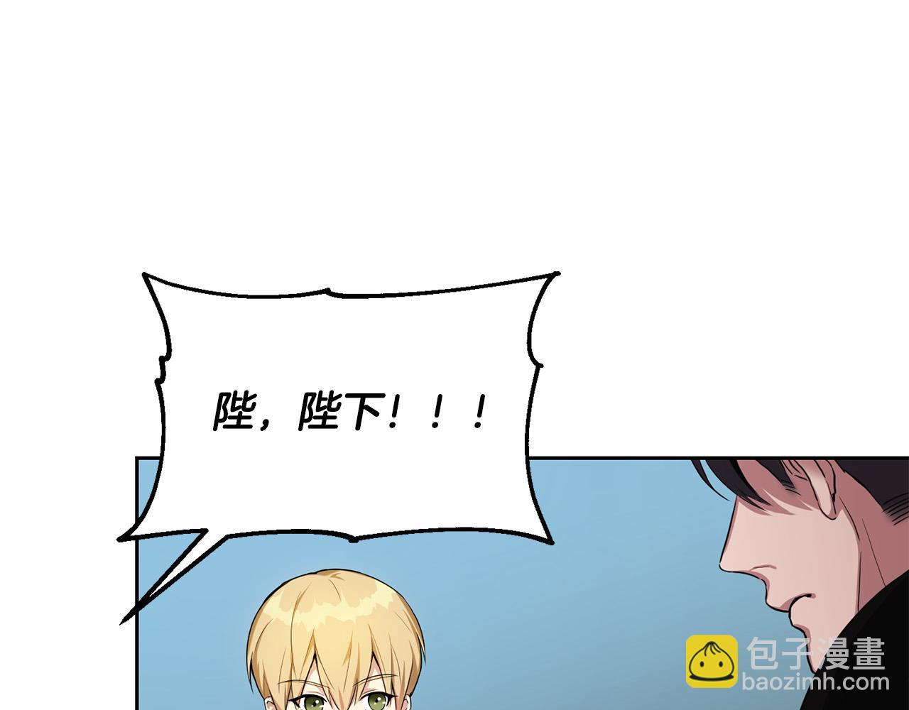 第11话 皇后的邀约(1/4)-第11话