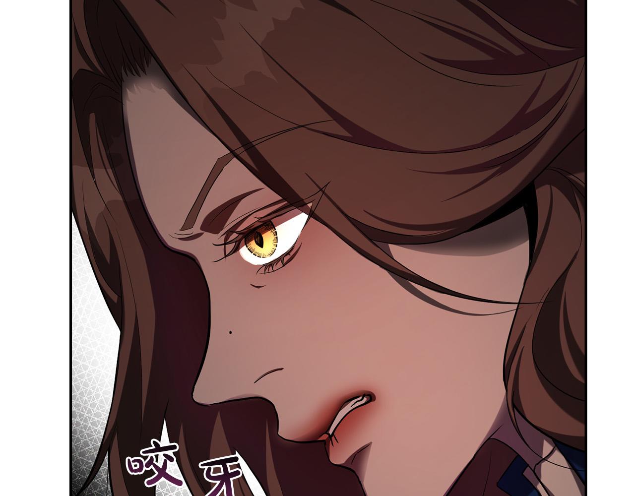 第13话 宠爱只是利用？(1/4)-第13话