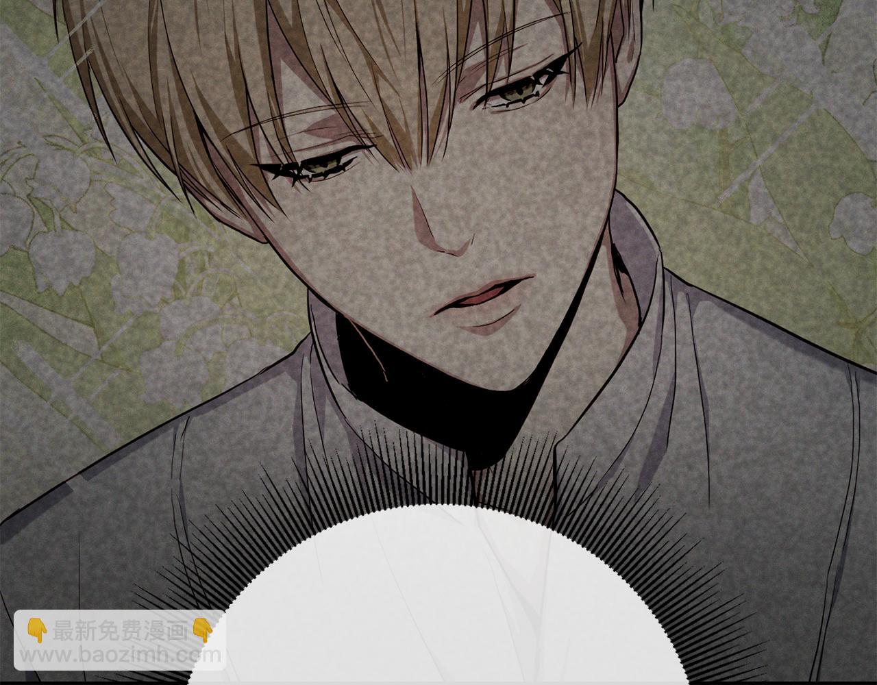 第13话 宠爱只是利用？(1/4)-第13话