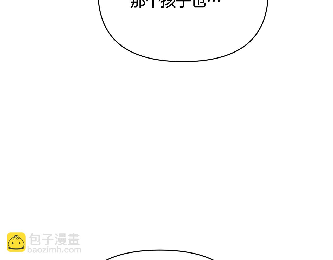 第13话 宠爱只是利用？(1/4)-第13话