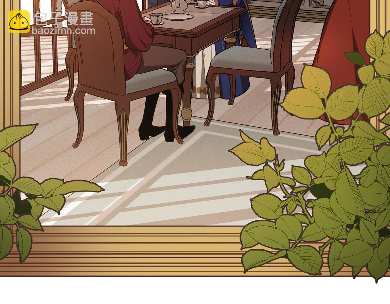 第13话 宠爱只是利用？(1/4)-第13话