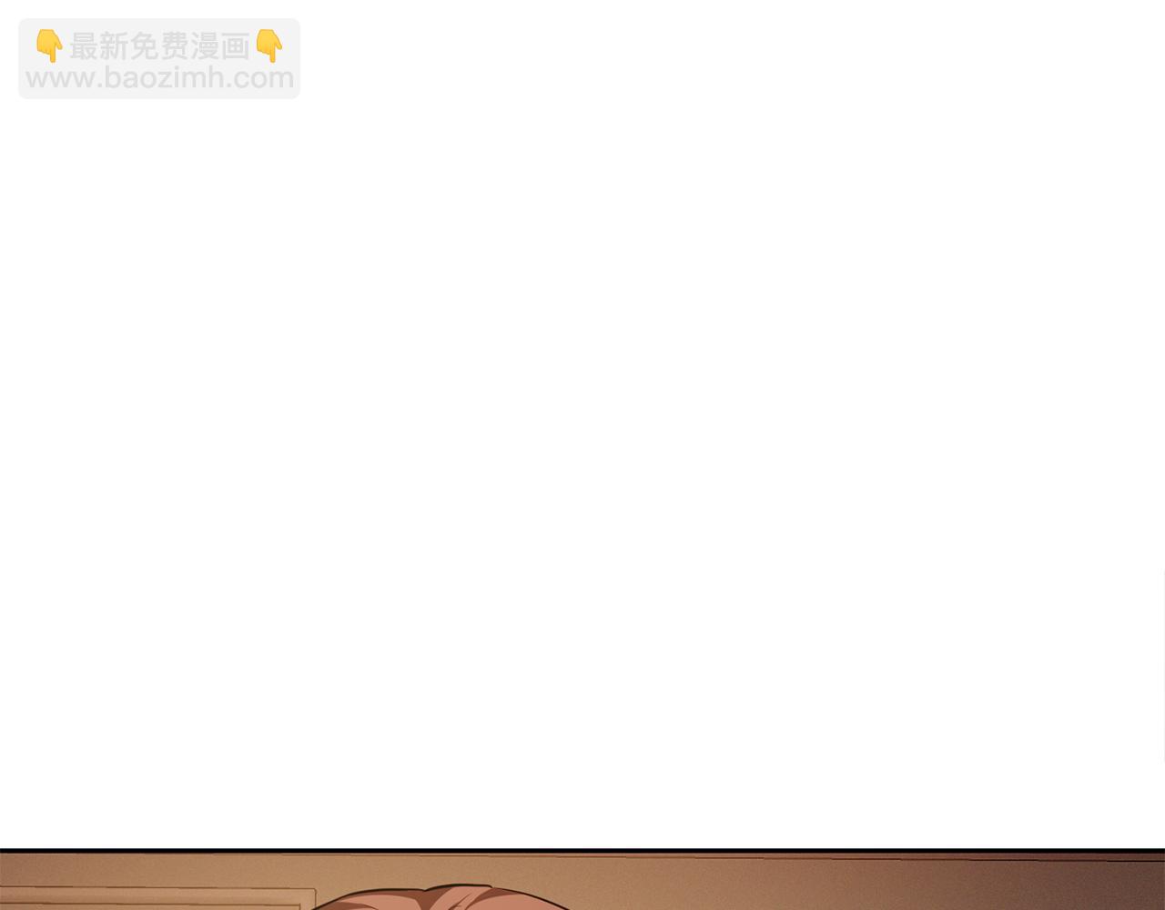 第13话 宠爱只是利用？(1/4)-第13话