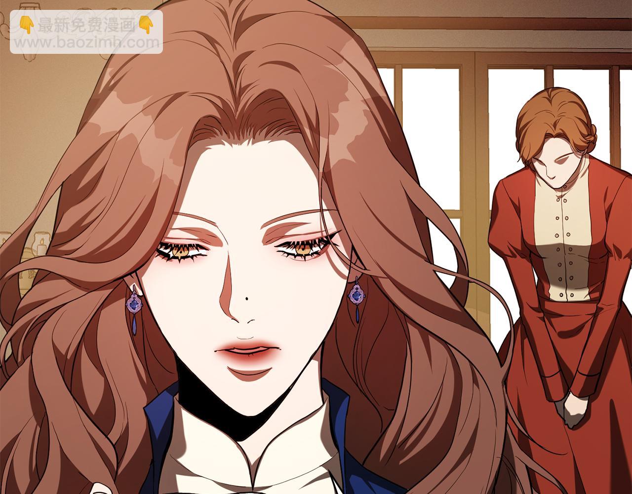 第13话 宠爱只是利用？(1/4)-第13话