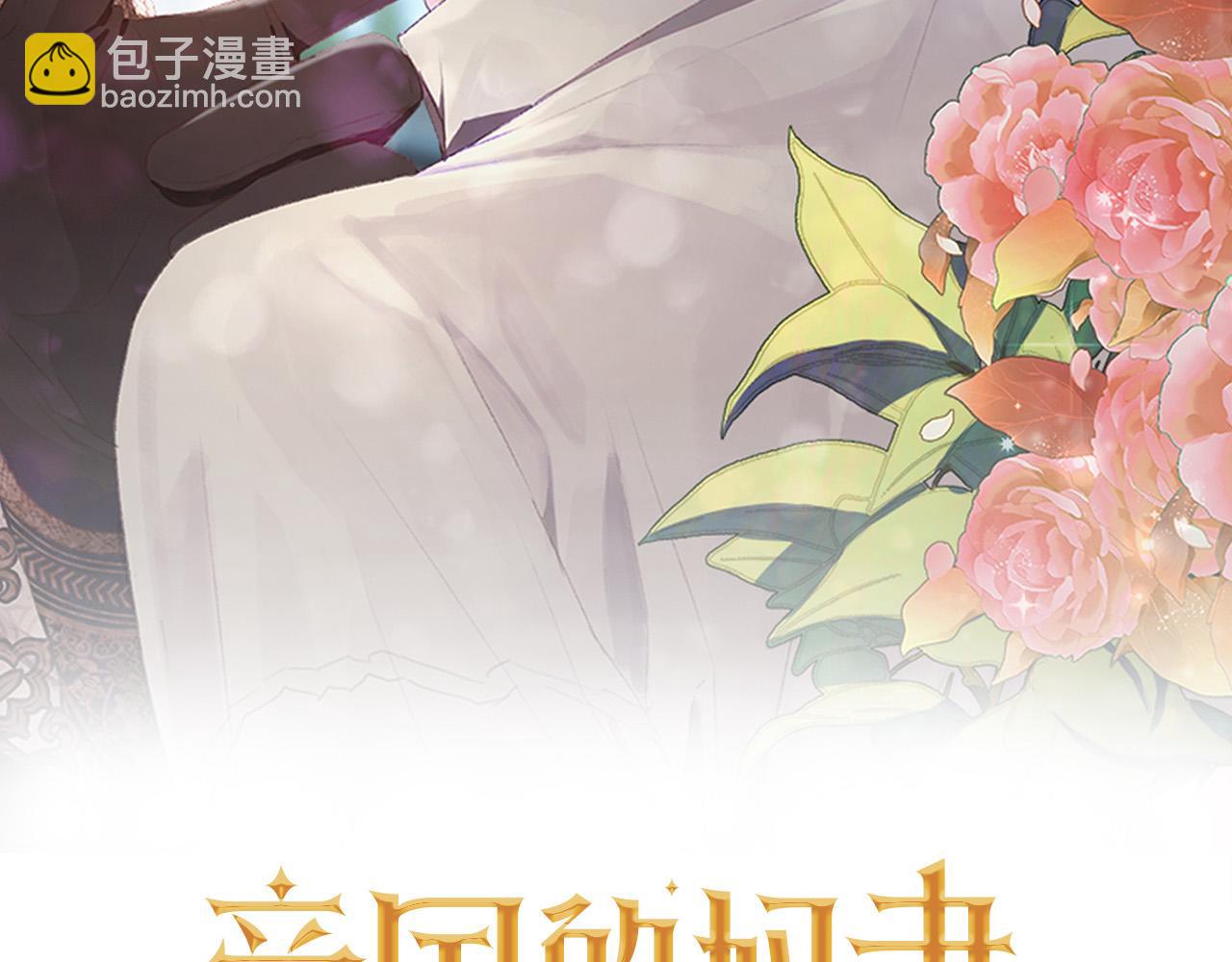 第15话 趁早放弃皇位吧！(1/4)-第15话