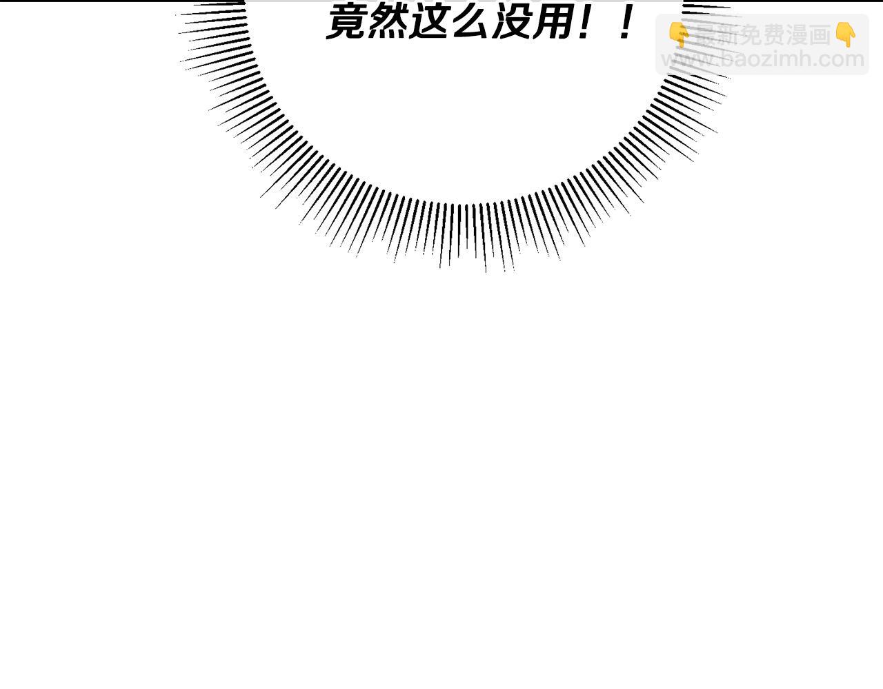 第15话 趁早放弃皇位吧！(1/4)-第15话