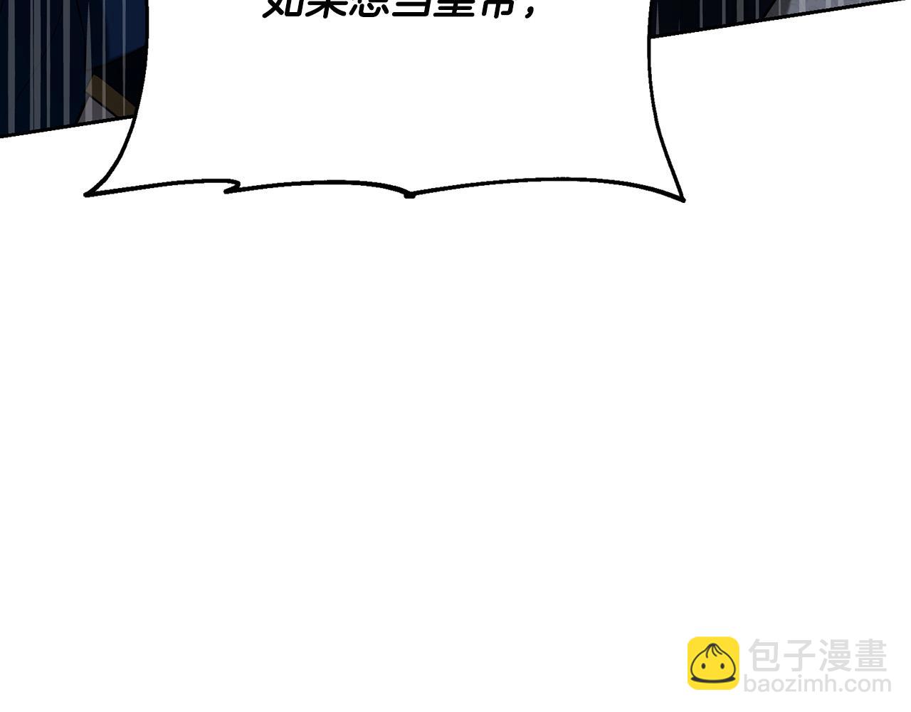 第15话 趁早放弃皇位吧！(1/4)-第15话