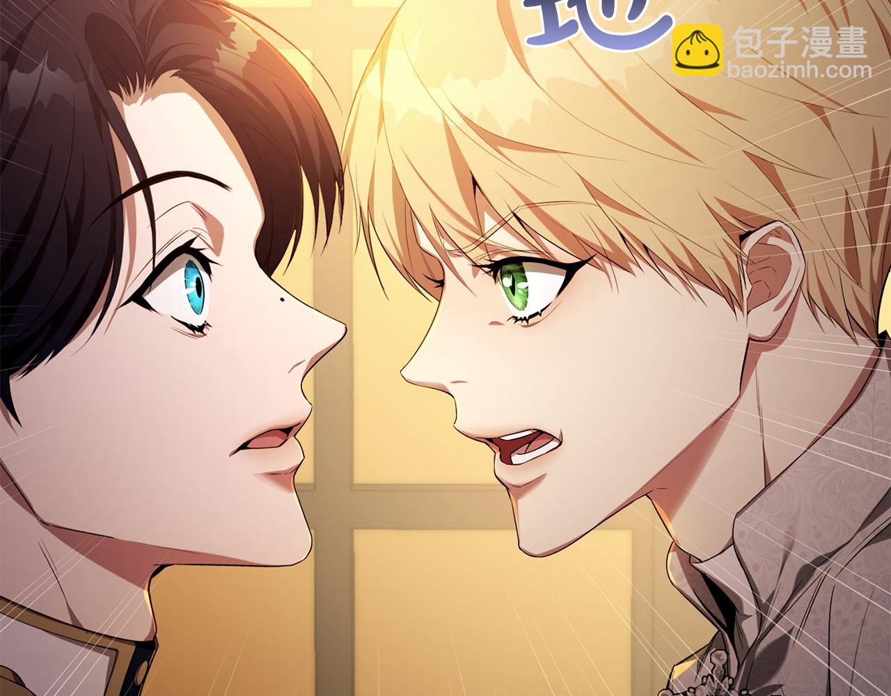 第15话 趁早放弃皇位吧！(1/4)-第15话