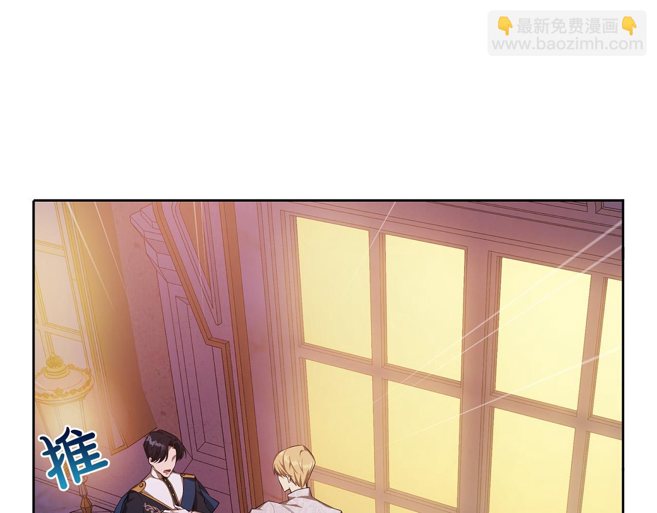 第15话 趁早放弃皇位吧！(1/4)-第15话