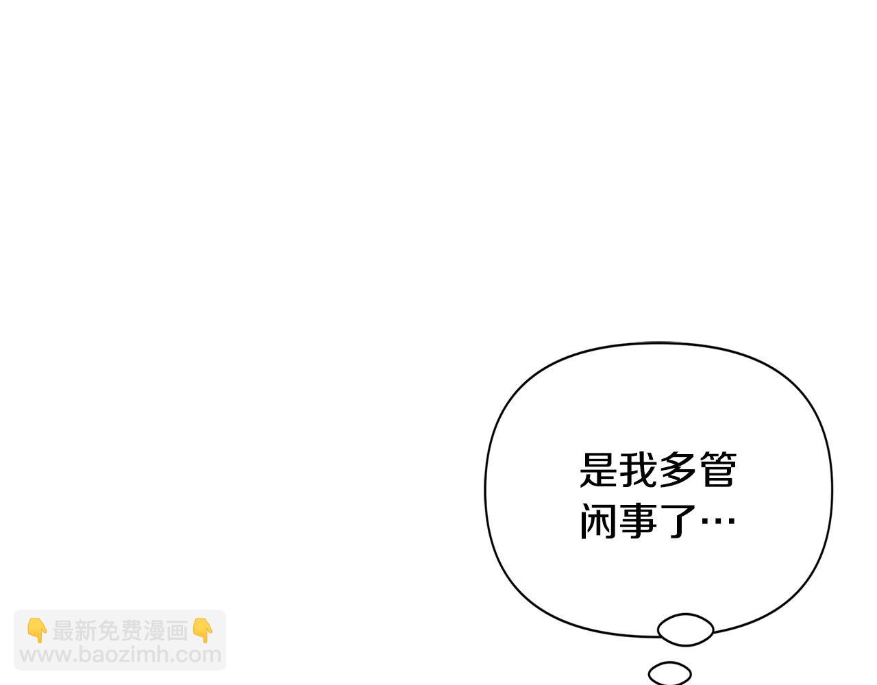 第15话 趁早放弃皇位吧！(1/4)-第15话