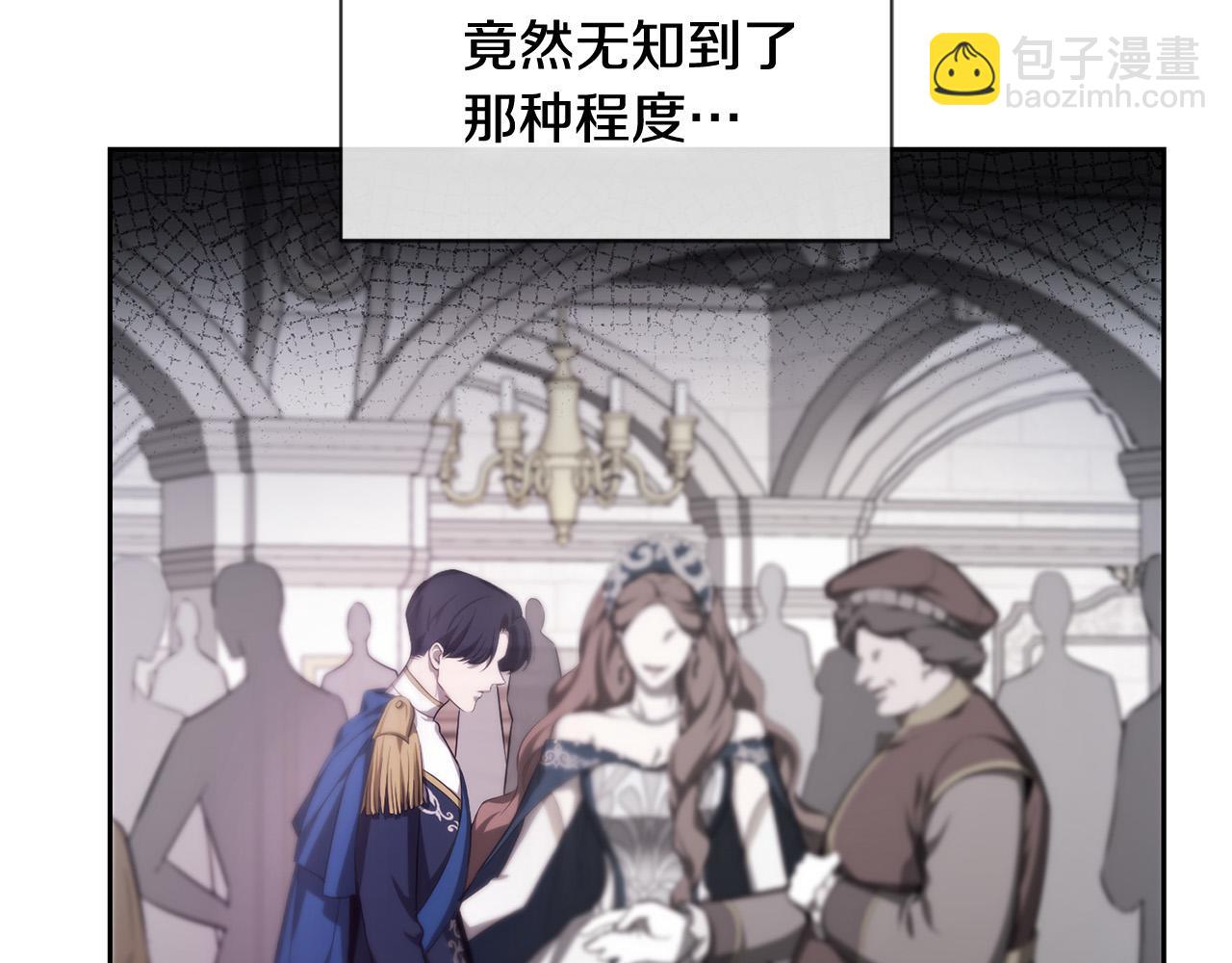 第15话 趁早放弃皇位吧！(1/4)-第15话