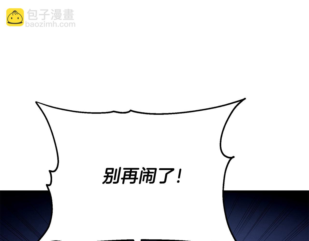 第15话 趁早放弃皇位吧！(1/4)-第15话