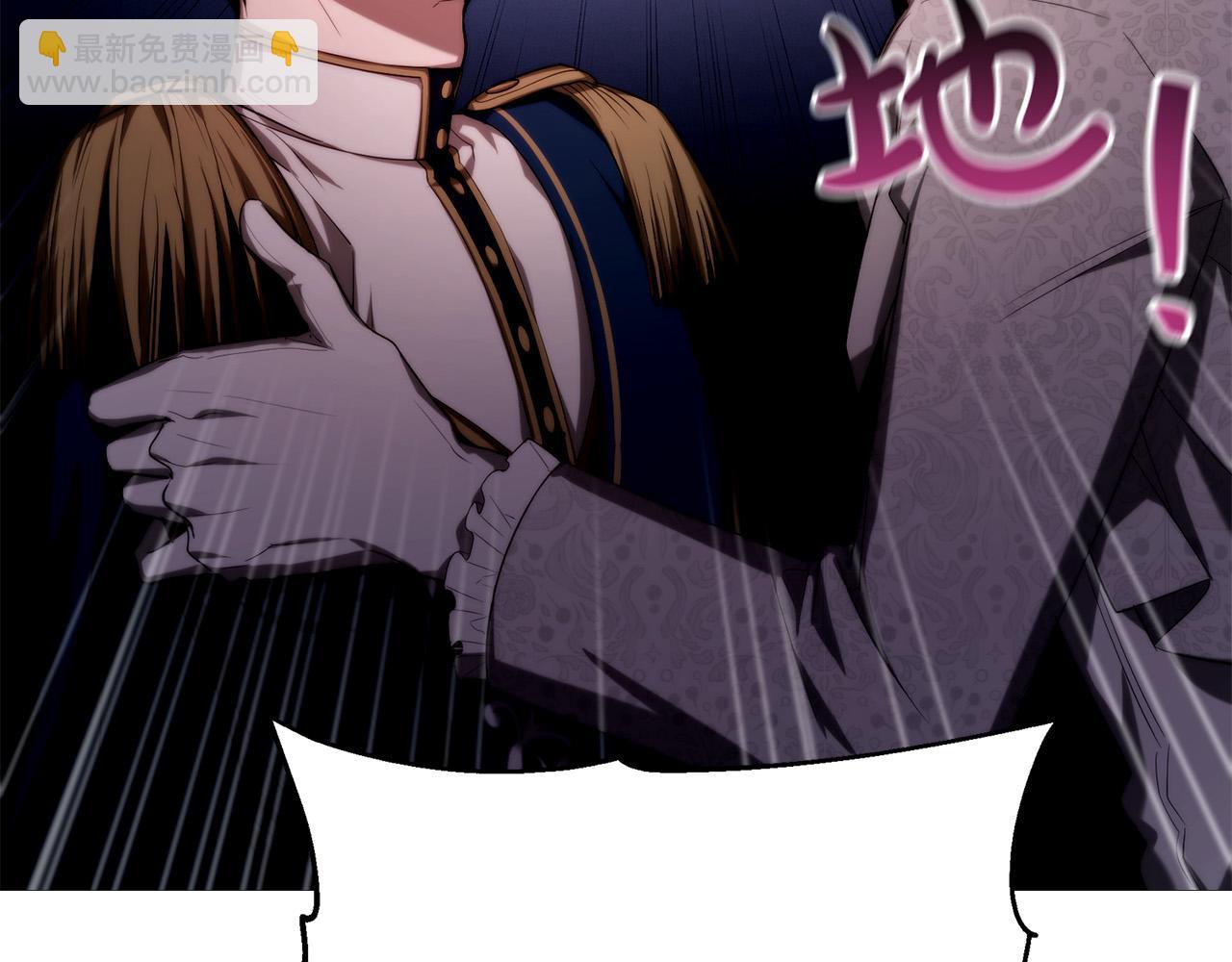 第15话 趁早放弃皇位吧！(1/4)-第15话