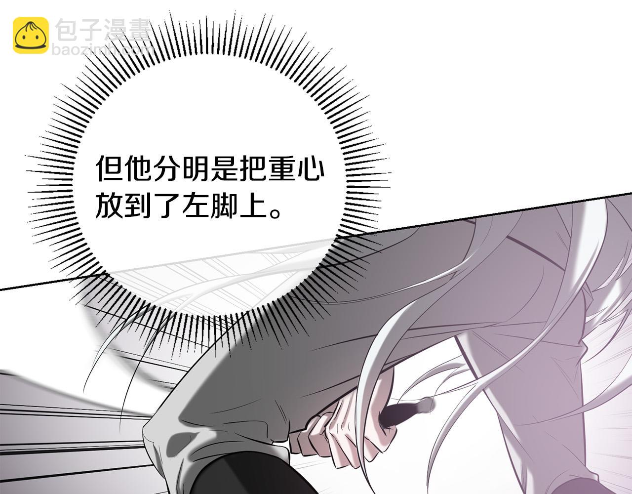 第17话 你我皆强者(1/4)-第17话