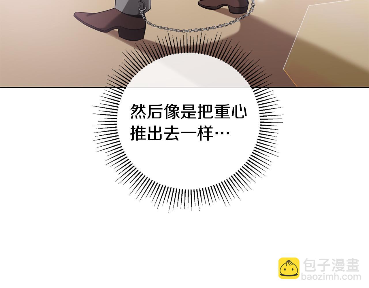 第17话 你我皆强者(1/4)-第17话