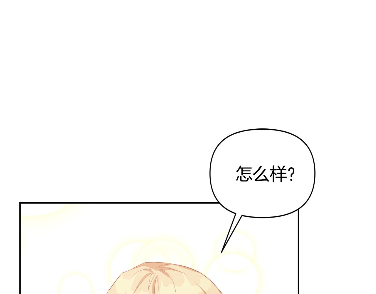 第17话 你我皆强者(1/4)-第17话