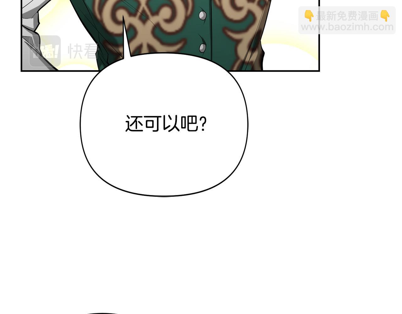 第17话 你我皆强者(1/4)-第17话