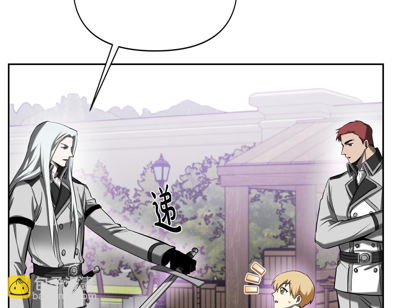 第17话 你我皆强者(1/4)-第17话