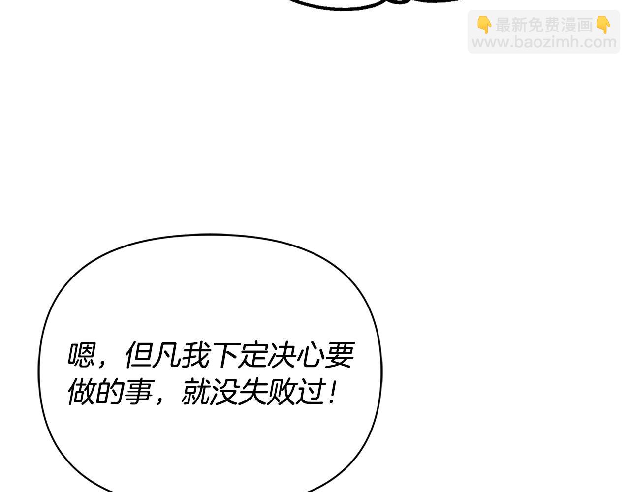 第17话 你我皆强者(1/4)-第17话