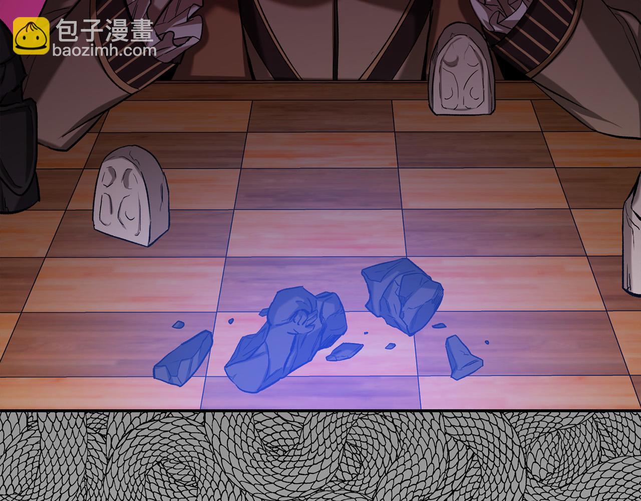 第19话 皇帝生气了～(1/5)-第19话