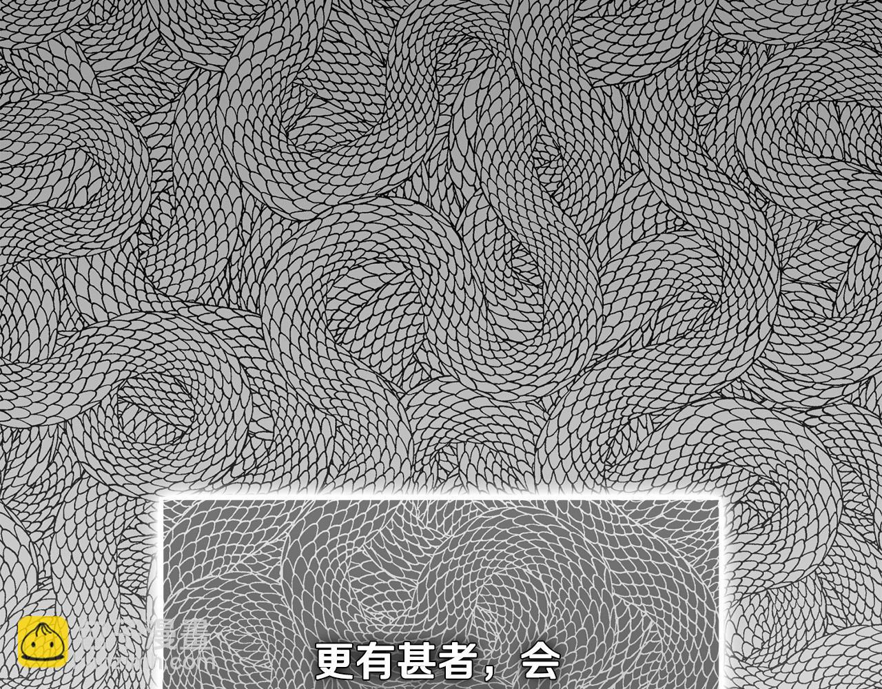 第19话 皇帝生气了～(1/5)-第19话