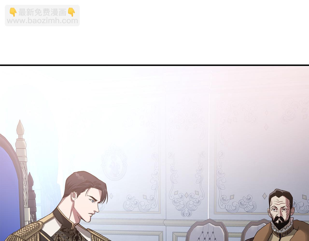 第19话 皇帝生气了～(1/5)-第19话