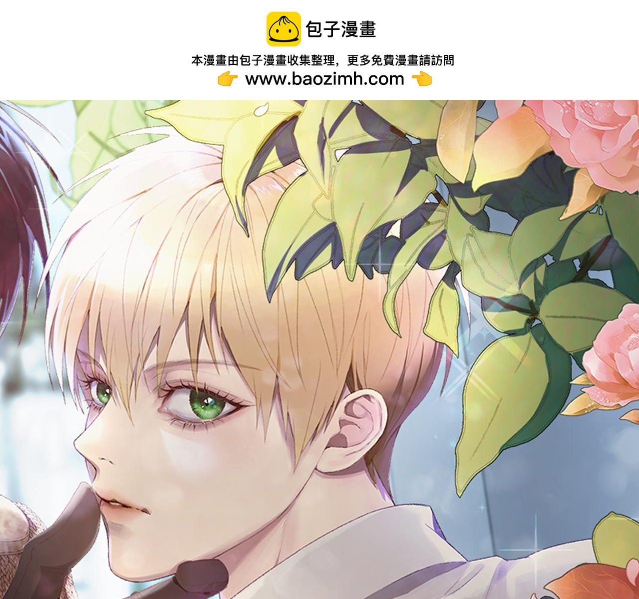 第3话 你真的很像他(1/3)-第3话