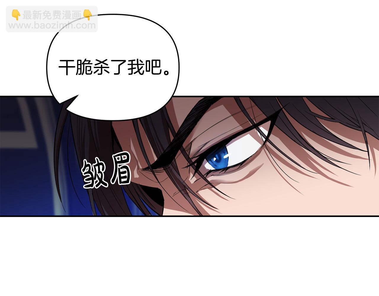 第3话 你真的很像他(1/3)-第3话