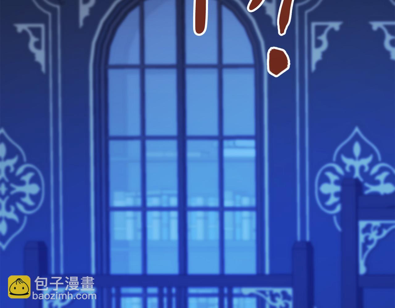 第3话 你真的很像他(1/3)-第3话