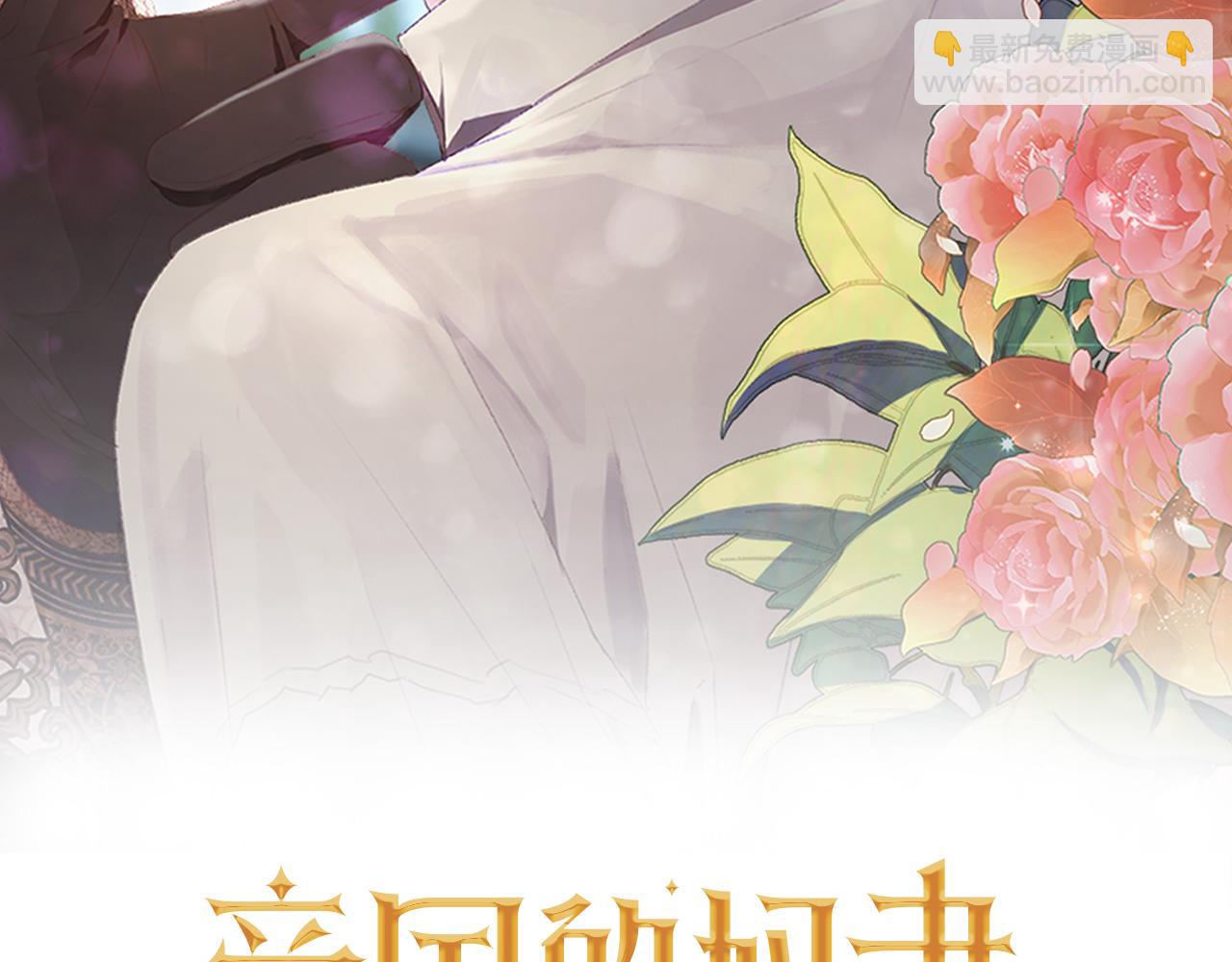 第3话 你真的很像他(1/3)-第3话