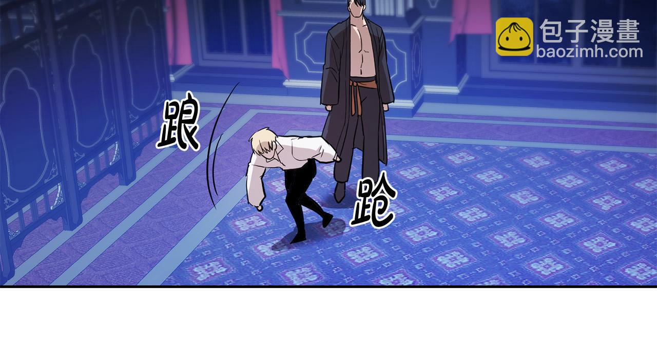 第3话 你真的很像他(1/3)-第3话