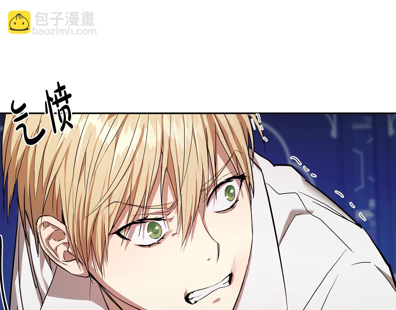 第3话 你真的很像他(1/3)-第3话