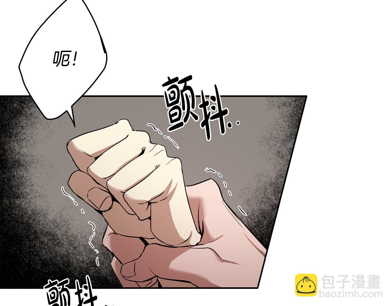 第3话 你真的很像他(1/3)-第3话