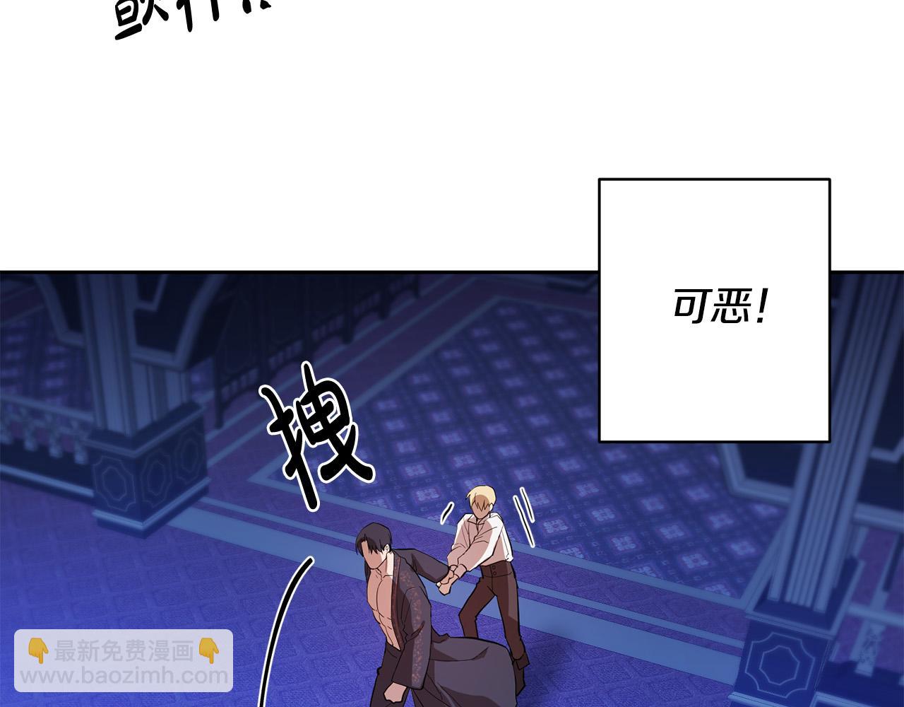 第3话 你真的很像他(1/3)-第3话