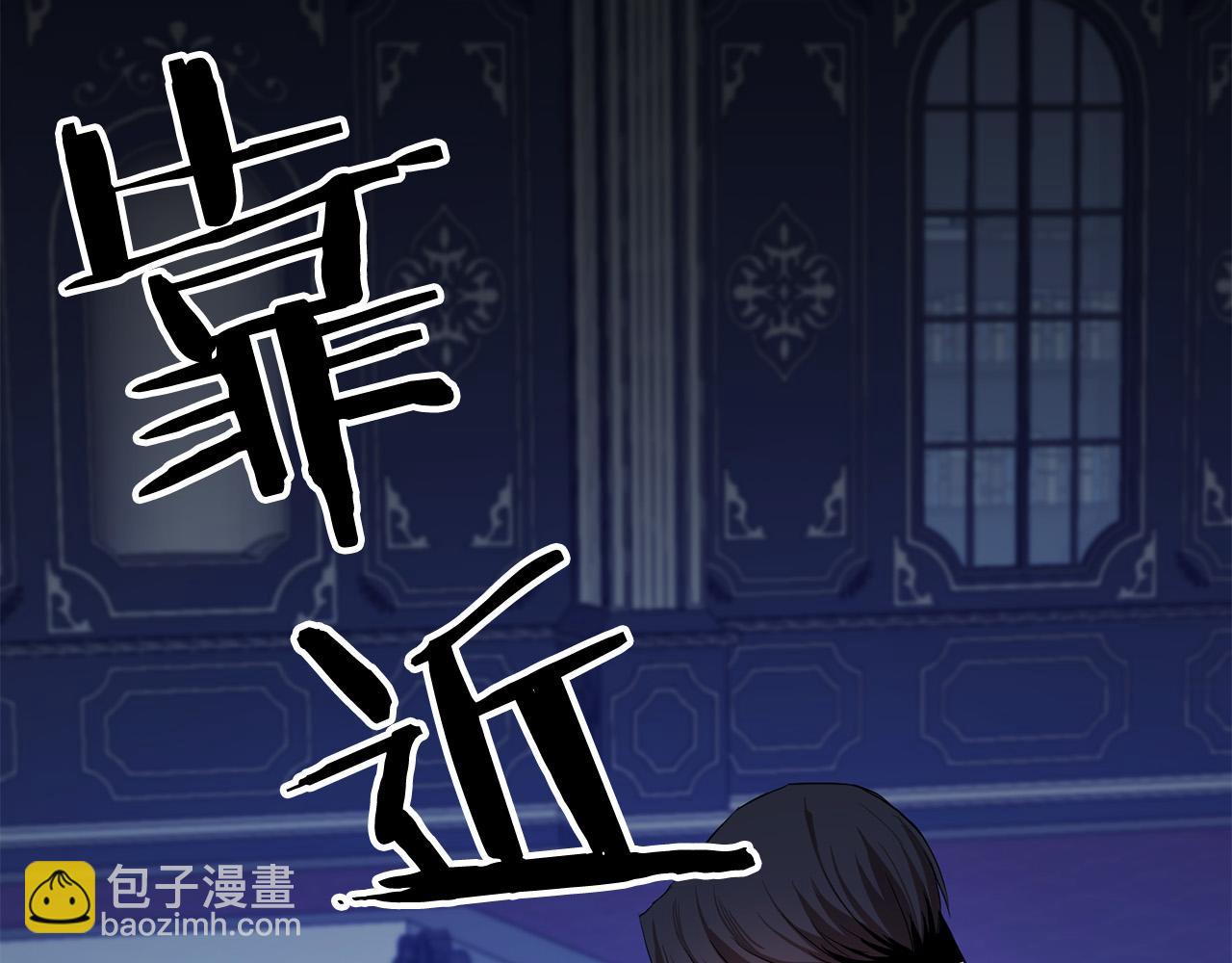 第3话 你真的很像他(1/3)-第3话