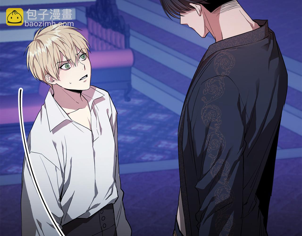 第3话 你真的很像他(1/3)-第3话