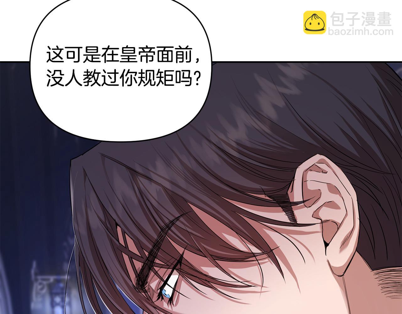 第3话 你真的很像他(1/3)-第3话