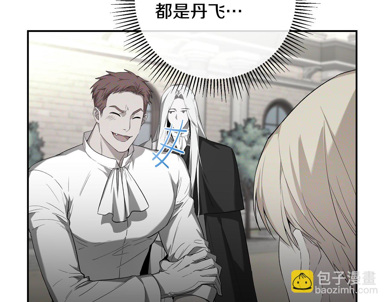 第21话 捏脸脸～(1/5)-第21话