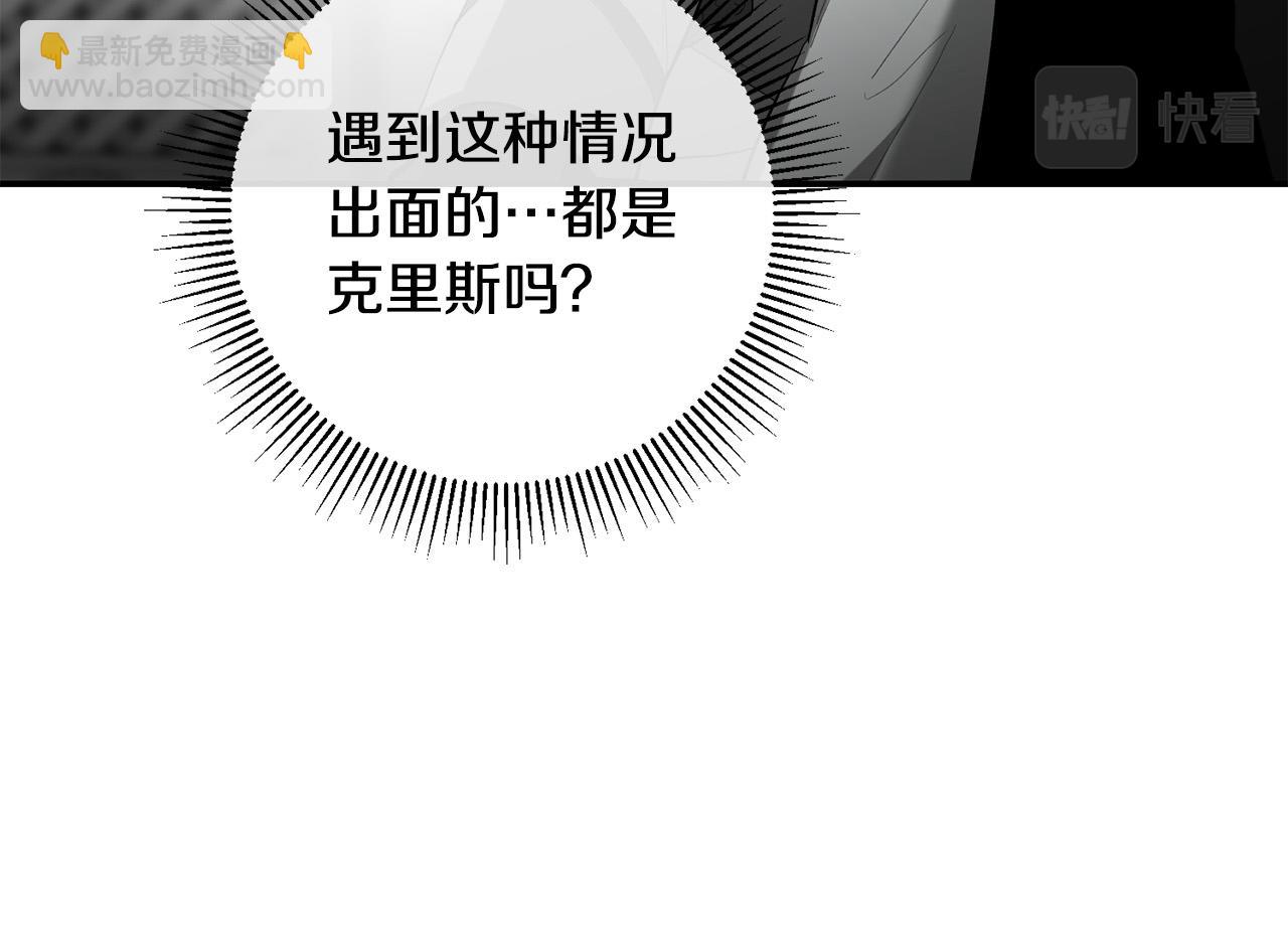 第21话 捏脸脸～(1/5)-第21话