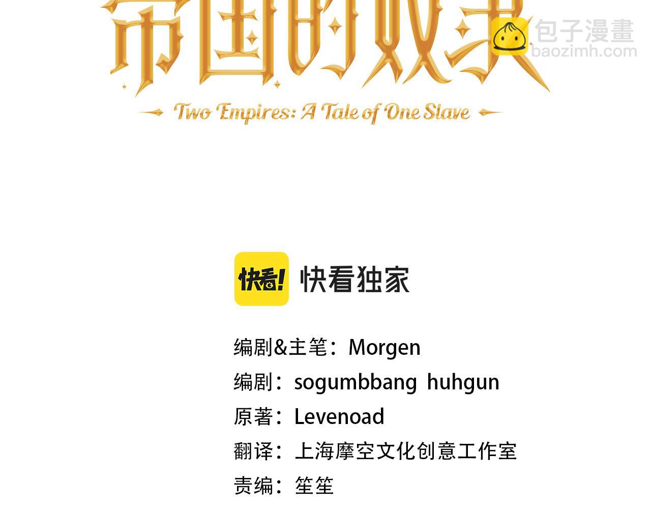 第21话 捏脸脸～(1/5)-第21话