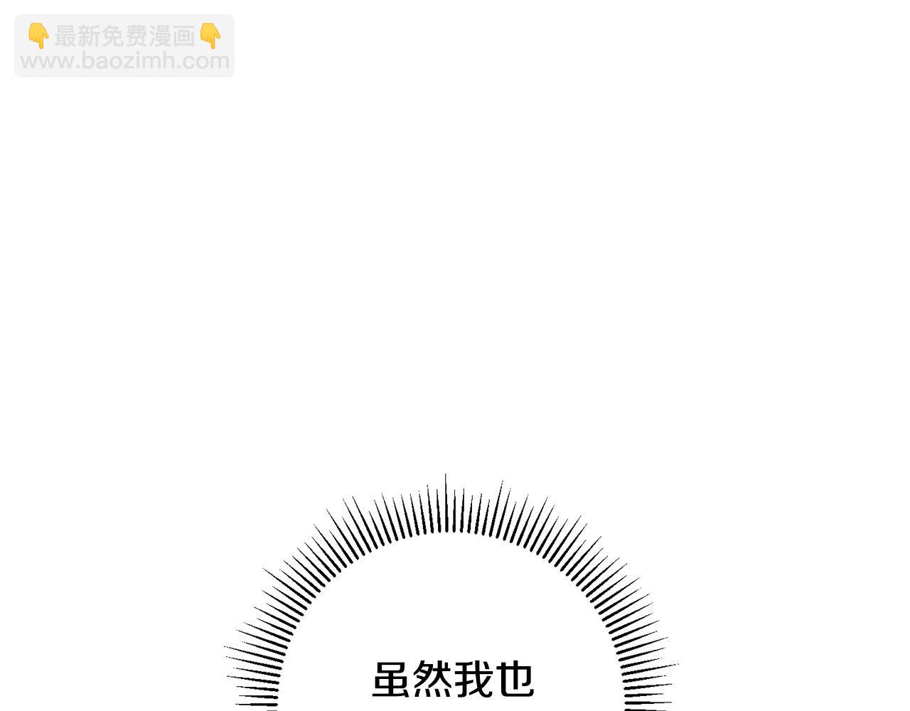 第21话 捏脸脸～(1/5)-第21话