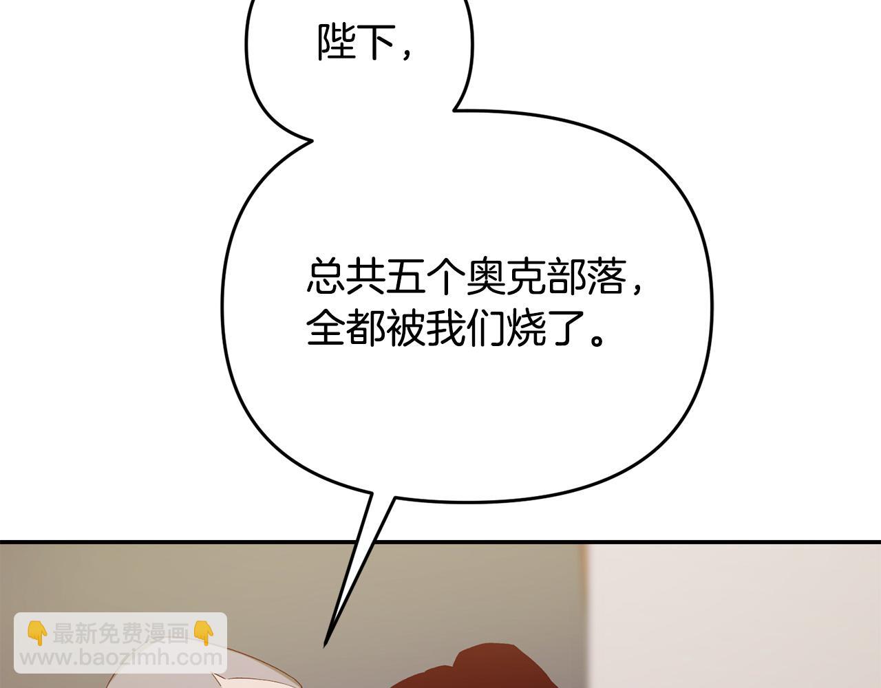 第21话 捏脸脸～(1/5)-第21话