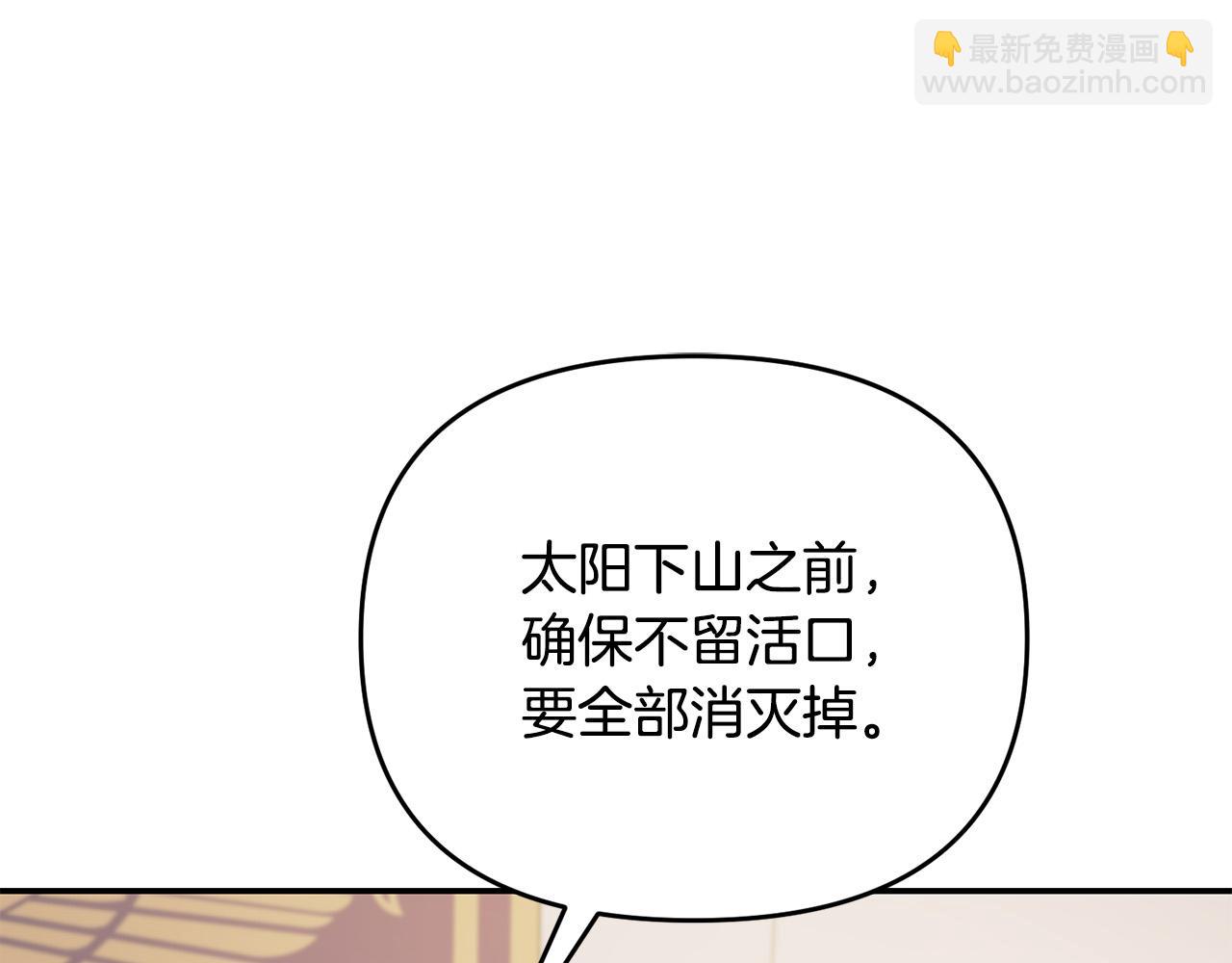 第21话 捏脸脸～(1/5)-第21话