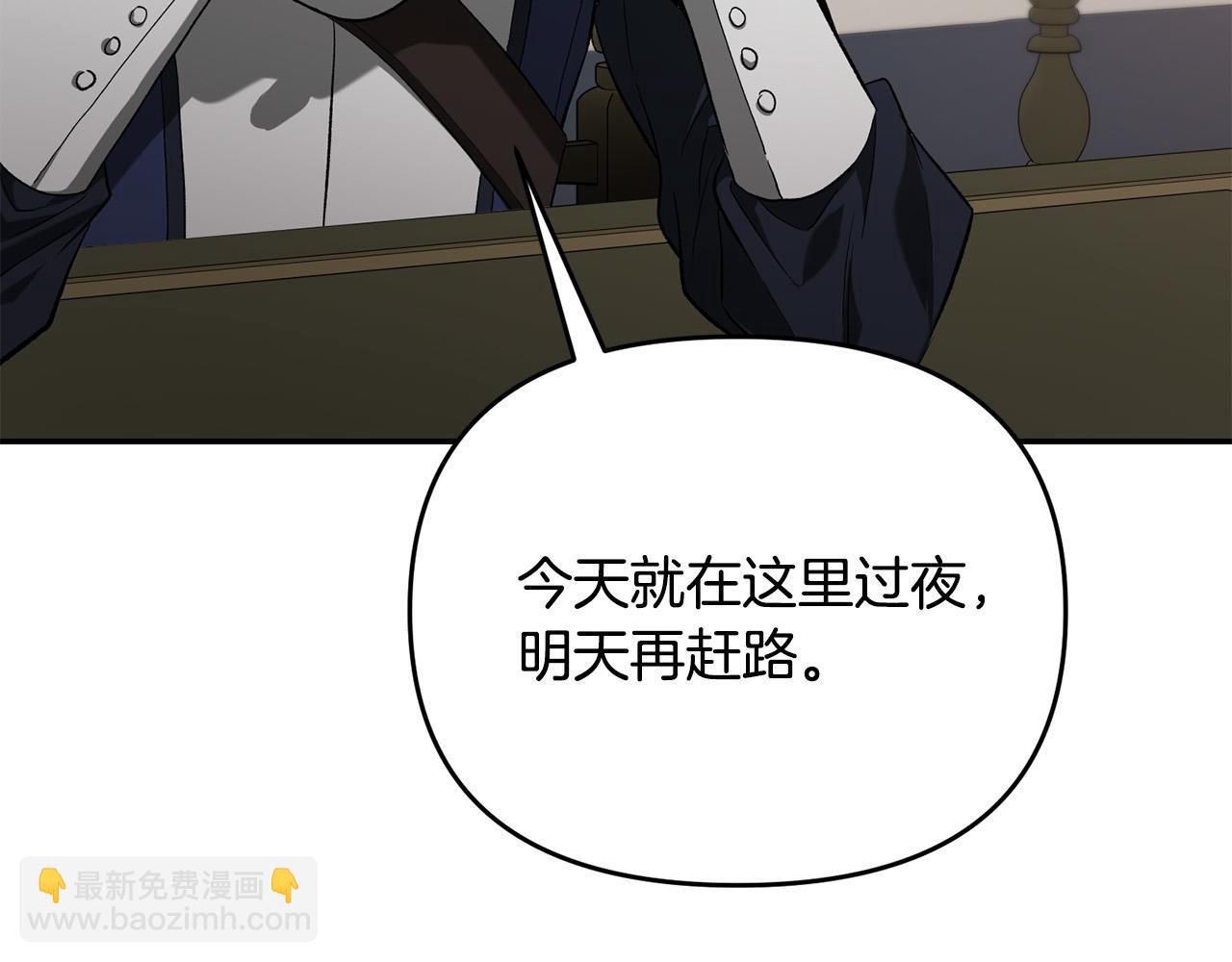 第21话 捏脸脸～(1/5)-第21话