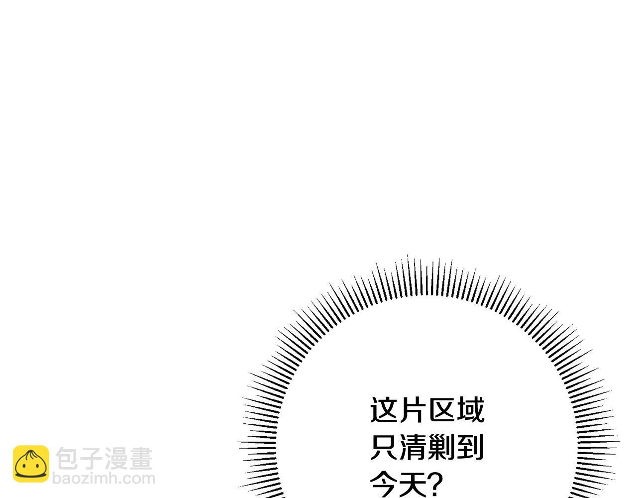 第21话 捏脸脸～(1/5)-第21话